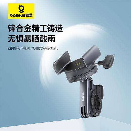 倍思 PrimeTrip 自行车磁吸车载支架 商品图2