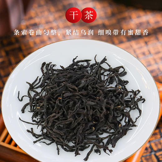 【元正新品】清香甘甜·骏眉红茶中国一级精美礼盒装礼盒装200g*2盒 商品图2