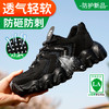 新品夏季透气轻便EVA大底劳保鞋男防砸防刺网布工地安全鞋 商品缩略图0