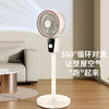 Abereve 艾贝丽循环扇ABL-FS731（白色） 商品缩略图1