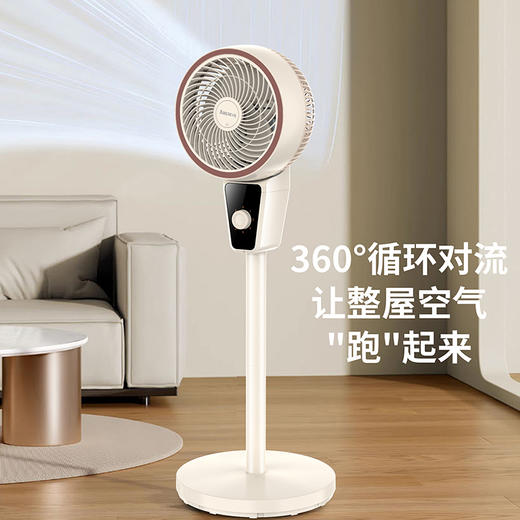 Abereve 艾贝丽循环扇ABL-FS731（白色） 商品图1