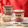 嗨吃家酸辣粉132g*12桶整箱装 红薯粉丝方便食品米粉米线夜宵礼物品盒箱 商品缩略图5
