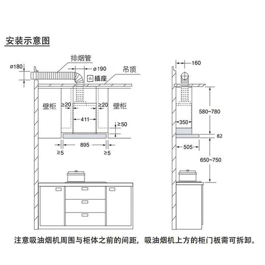 博世/烟机/DWF97CA20W 商品图4