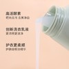 99plus香氛礼包（新乐新净享系列酵素速净香氛洗衣乳液2kg+柔顺剂） 商品缩略图1