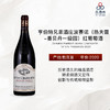 2020 Domaine Humbert Gevrey Chambertin 1er Cru Poissenots 亨伯特兄弟酒庄波赛诺（热夫雷-香贝丹一级园）红葡萄酒 商品缩略图0
