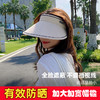 韵舒雅可折叠遮阳帽子 轻盈无感 久带不累 商品缩略图1
