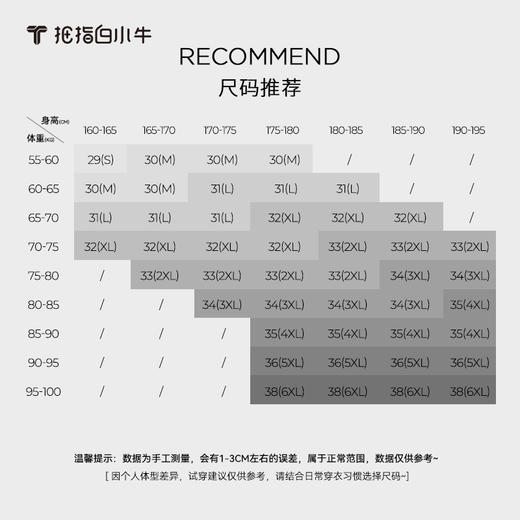 拇指白小牛男士直筒牛仔长裤无限系列 商品图4