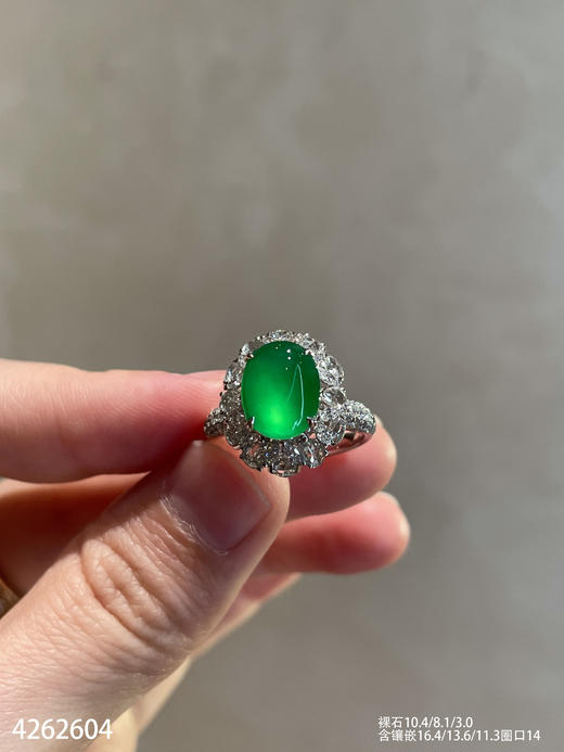 4262604，蛋面戒指。具体价格微信咨询 商品图7