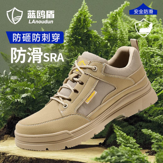 蓝鸥盾劳保鞋男防砸防刺钢包头工作鞋橡胶底安全鞋四季款 商品图2