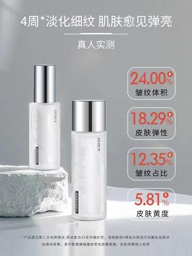 日期新鲜！纽瑞达全系水乳精华眼霜面霜抗初老～闭口，抗糖抗氧化改善粗糙，0香料