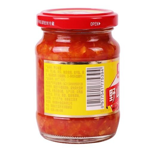 春光食品野山椒+黄灯笼辣椒酱150g*2罐组合辣口不辣喉厨房调味调料 商品图4