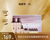 阿芙白池花籽晶耀焕颜护肤礼盒（效期至25年8月）（库存仅15个，售完不补） 商品缩略图0