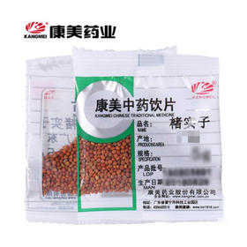楮实子 康美中药饮片 独立小包装