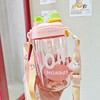 【捡漏！59.9/任选2款】选择不止一种，颜值新主义 ins水杯吸管杯 女学生夏季高颜值 可爱便携可斜跨韩版塑料双饮杯子-QQ 商品缩略图10