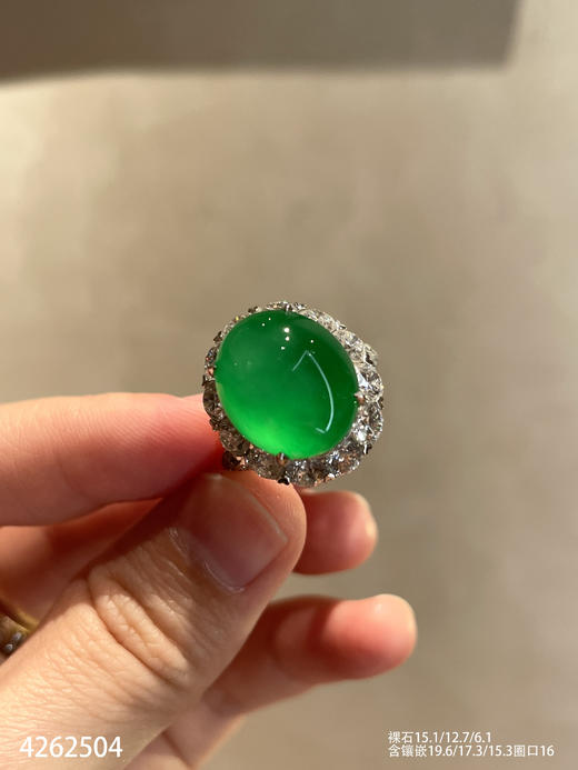 4262504，玻璃艳绿蛋面戒指，具体价格微信咨询 商品图7