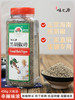 【味之源】黑胡椒碎458g/瓶 商品缩略图0