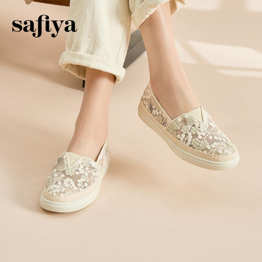 Safiya索菲娅春季时尚蕾丝渔夫鞋2023年春季新款舒适单鞋SF31112218 商品图7
