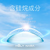【半年抛】Holy Nara蓝精灵  直径：14.2mm 含水43%（半年抛1片/盒 不同度数请拍两盒） 商品缩略图3