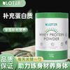 乳清蛋白粉455g*罐 商品缩略图0