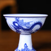 《三足鼎立·帝王龙杯》 中国景德镇御器研究院出品 “当代督陶官”阳士琦监制 宣德青花+矾红 商品缩略图4