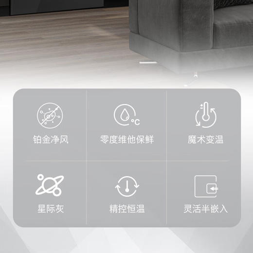 博世/冰箱/KFF72VA92C 商品图2