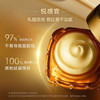 【保税仓】欧莱雅金致臻颜花蜜奢养小蜜罐眼霜20ml 商品缩略图5