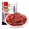 燕之坊宁夏贡果枸杞（定量装）158g 商品缩略图0