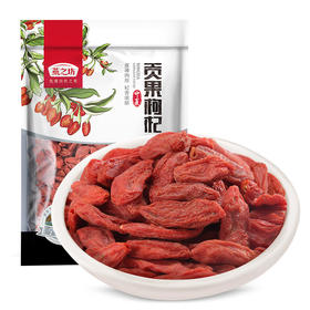 燕之坊宁夏贡果枸杞（定量装）158g