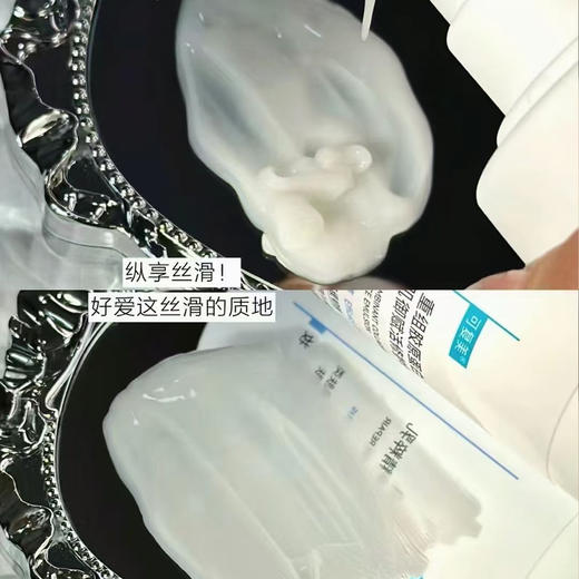 可复美胶原乳40ml重组胶原蛋白肌御赋活修护精粹乳 商品图1