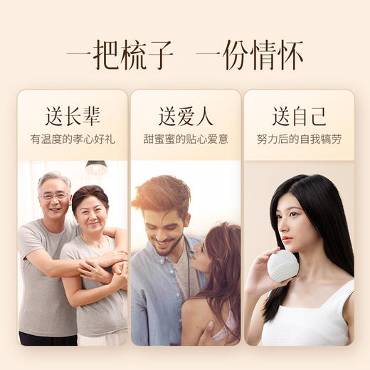 科爱元素小月梳玉石按摩器 ，解锁头皮养护新科技【G】 商品图5