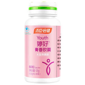 汤臣倍健  婷好青春胶囊 60粒