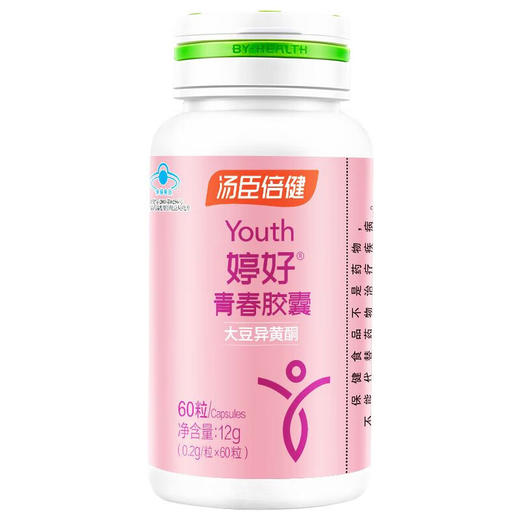 汤臣倍健  婷好青春胶囊 60粒 商品图0