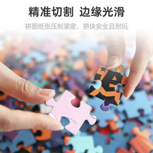 Pic it 200片平面拼图 宝可梦系列 万圣节派对PITCKS52007 商品图3