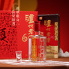 【酒厂直营】52度 泸州老窖六年窖头曲 一路顺·六六顺礼盒 500ml*2（内含酒具）  泸州老窖官方旗舰店 商品缩略图5