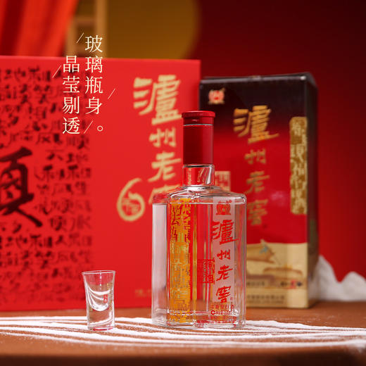 【酒厂直营】52度 泸州老窖六年窖头曲 一路顺·六六顺礼盒 500ml*2（内含酒具）  泸州老窖官方旗舰店 商品图5