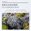 【星品福利】冰岛地衣精粹乳 商品缩略图4