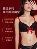 奶糖派告白2.0红撞黑内衣大胸少女文胸圆盘半球木瓜 商品缩略图2