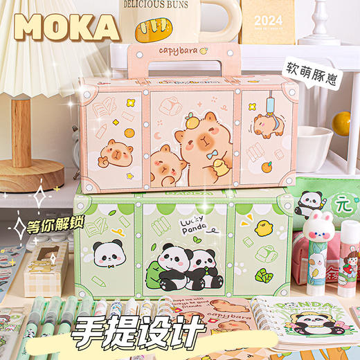 【可爱盲盒文具礼盒】小学生开学季礼物 幼儿园高颜值手提文具套装 商品图2