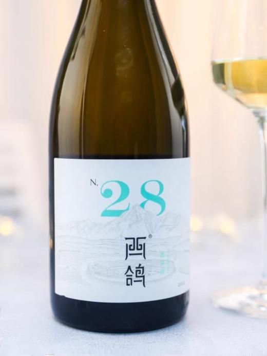 宁夏贺兰山东麓西鸽N.28霞多丽干白葡萄酒 |西鸽酒庄的N28霞多丽干白当选 “中国年度最佳白葡萄酒” “中国最具性价比葡萄酒” 商品图1