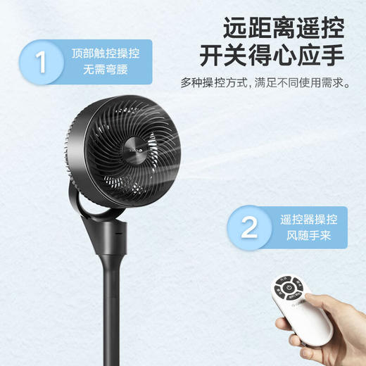 GREE格力 空气循环扇 3档风速 台地两用 广域循环 FXD-1902Bg3 商品图7