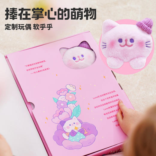 TOI图益喵喵花开扭扭棒 | 花束手工diy、超齐全扭扭棒diy材料、含视频教学、男孩女孩礼物、送礼佳选 商品图5