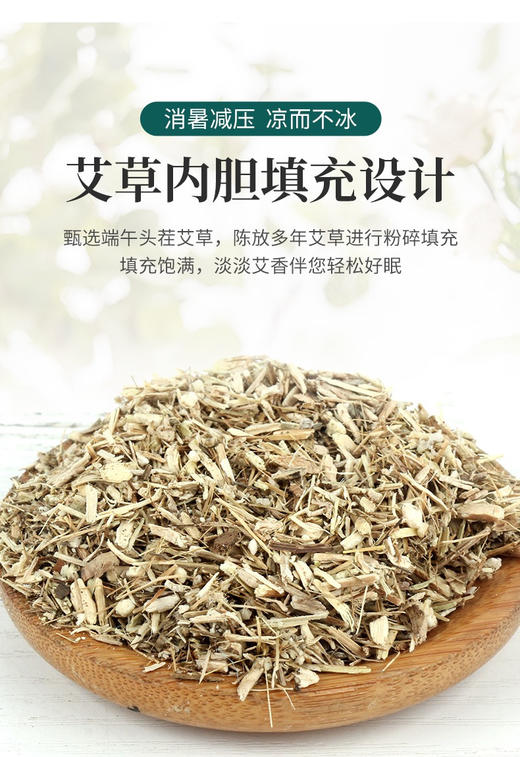 【家居百货】【艾草冰丝骨头枕】 人体工学设计、 牵引颈椎曲线！让你的颈部肌肉得到舒缓和缓解，枕头+靠腰，一枕多用，呵护腰颈！ 商品图12