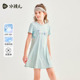 水孩儿童装夏季新款女童防晒凉感连衣裙轻薄柔软短袖上衣时尚拼色裙子