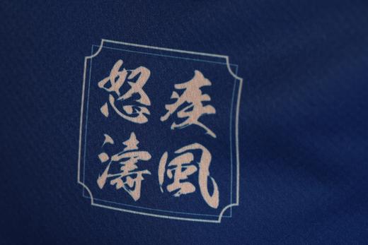 [现货]严素跑步TEE,疾风怒涛 运动家四代 ,男/女款,轻量 短袖T恤 速干快干 严素态度 商品图9