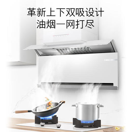 博世/烟机/DXW62M96AW 商品图1