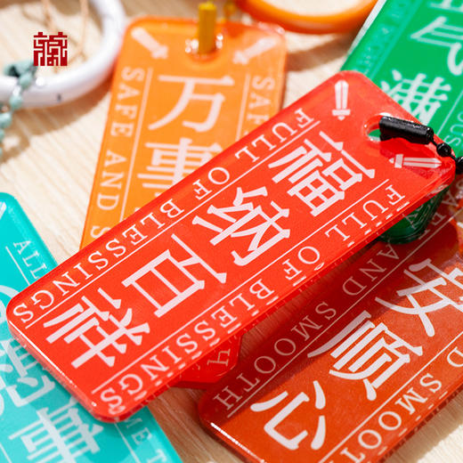 广东省博物馆钟馗纳福挂件盲盒 商品图3