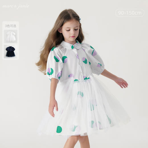 马克珍妮春夏新款 女童北欧风泡泡袖全棉网纱连衣裙230083 商品图0