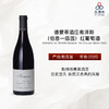 2020 Domaine de Montille Beaune 1er Cru Les Sizies 德蒙蒂酒庄希泽斯（伯恩一级园）红葡萄酒 商品缩略图0