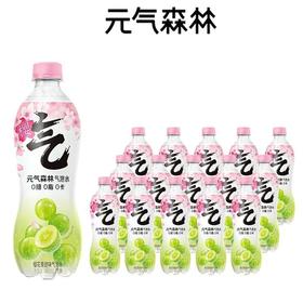 【批发】元气森林樱花青提味480*15
