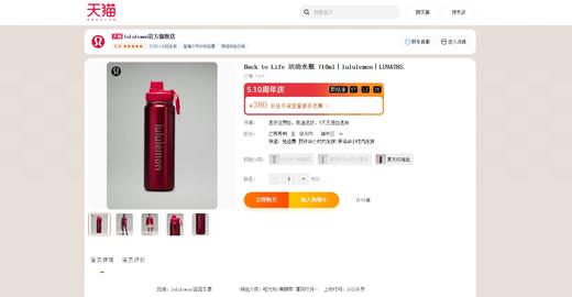 710ml大容量，380元一枚の户外保冷水杯。不锈钢瑜伽水瓶A050866 商品图5